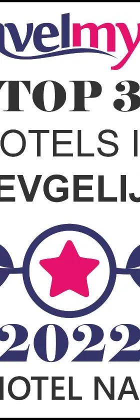 Hotel Nar Gevgelija，位于盖夫盖利亚的酒店