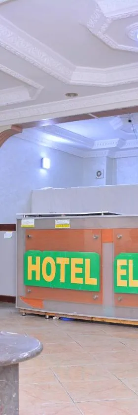 Hôtel Elfekri，位于拉希迪耶的酒店