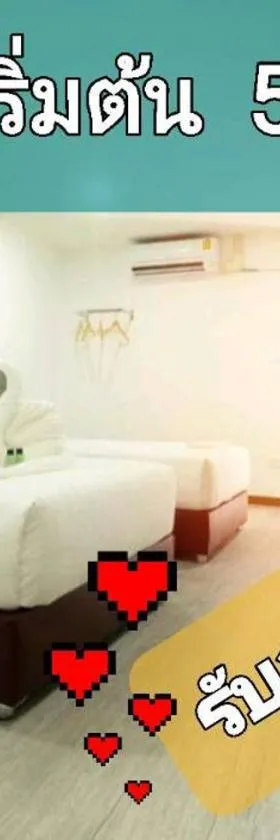 NK Residence Sakon Nakhon，位于色军的酒店
