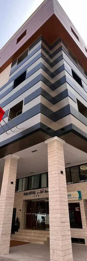 Fajr Hotel，位于乌季达的酒店