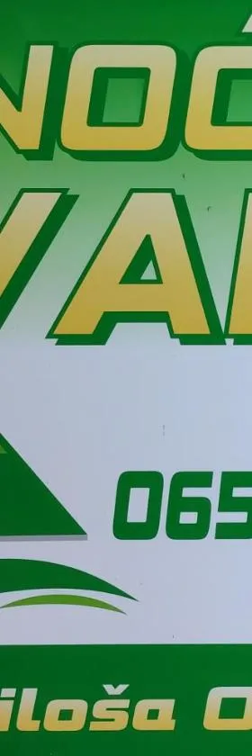 Prenoćište Vanja，位于Padej的酒店
