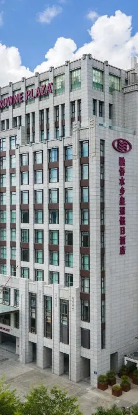福州融侨水乡皇冠假日酒店，位于福州的酒店