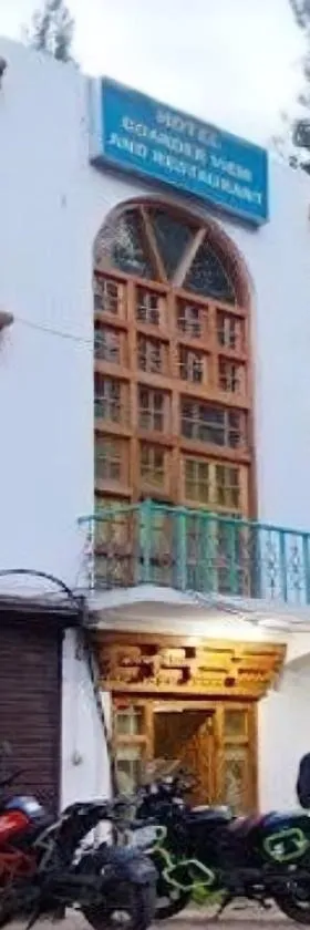 Hotel Border View，位于卡尔吉尔的酒店