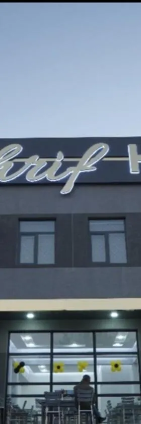 TASHRIF HOTEL，位于卡尔希的酒店