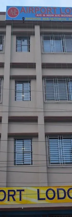 Airport Lodge，位于西里古里的酒店