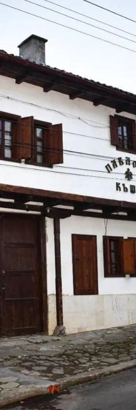 Хотел-механа Павлова къща，位于Chiprovtsi的酒店
