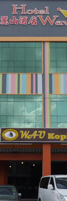 旺旺山酒店，位于Simpang Renggam的酒店