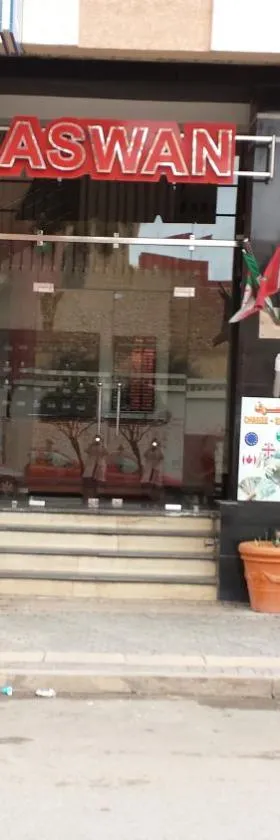 Hotel Aswan，位于乌季达的酒店