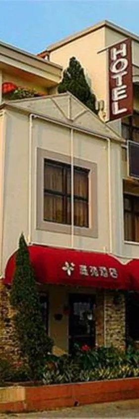 福拉瑞酒店，位于巴西古当的酒店
