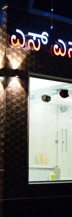 SS RESIDENCY，位于哈桑的酒店
