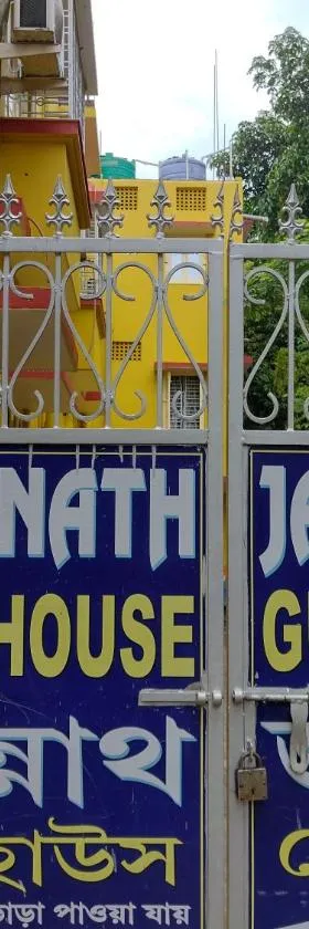 Jagannath Guest House，位于Navadwīp的酒店