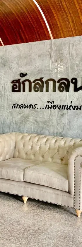 Hug Sakhonnakhon Hotel，位于色军的酒店