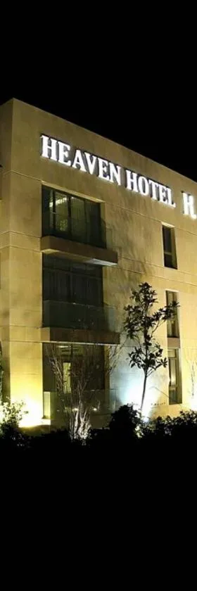 Heaven Prestige Hotel，位于朱尼耶的酒店