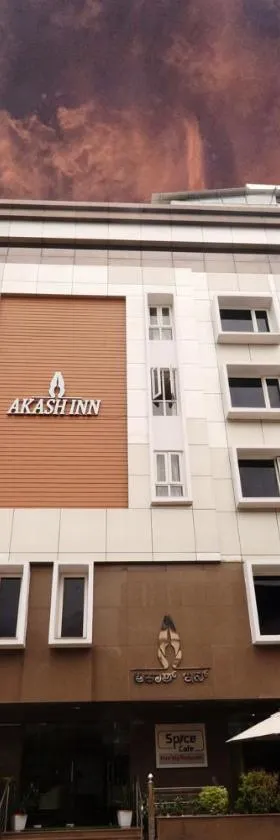 Akash Inn，位于希莫加的酒店