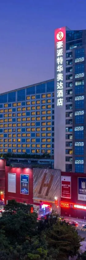 深圳火车北站豪派特华美达广场酒店，位于深圳的酒店