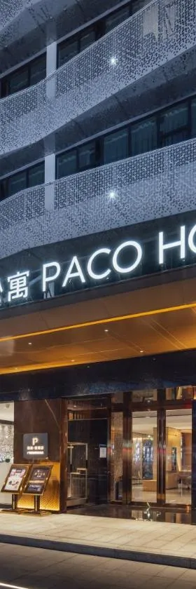 Paco Hotel Botanical Garden Metro Guangzhou-Free Shuttle Bus For Canton Fair，位于广州的酒店