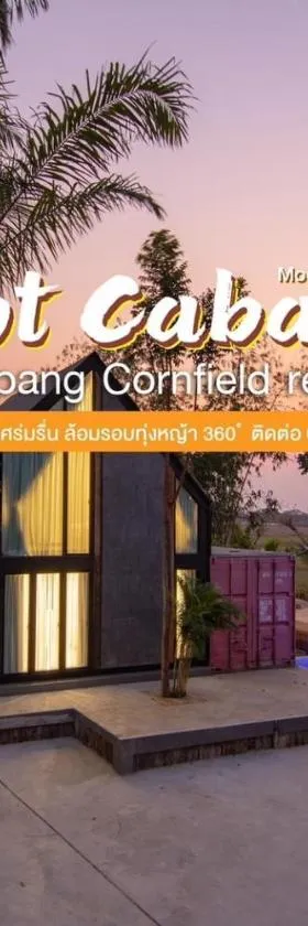 KEPT Cabana เคปท์ คาบานา，位于南邦的酒店