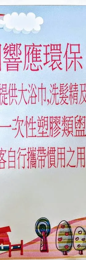 清境柏克莱景观民宿，位于仁爱乡的酒店