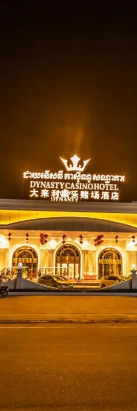 Dynasty Casino Hotel，位于Bavet的酒店