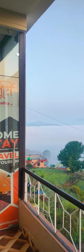 MangalMurti Himalyan Hotel，位于阿尔莫拉的酒店
