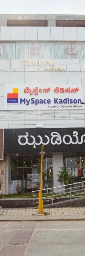 MySpace Kadison，位于达文盖雷的酒店