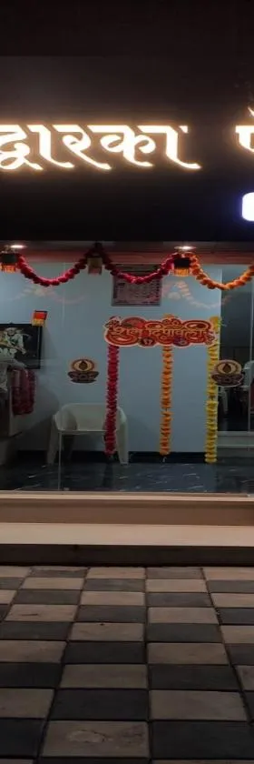 Hotel Dwarka Palace，位于艾哈迈德讷格尔的酒店
