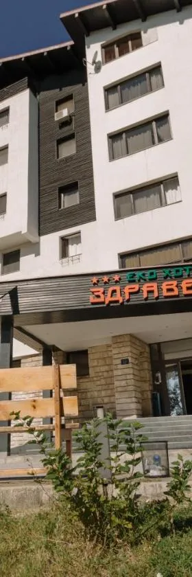 Eco Hotel Zdravetz，位于Tsar Kaloyan的酒店