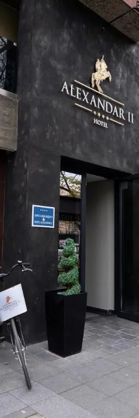 Hotel Alexandar II，位于斯科普里的酒店
