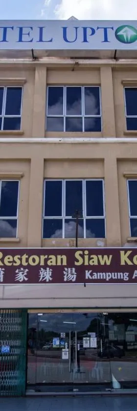 Hotel Uptown Semenyih，位于士毛月的酒店