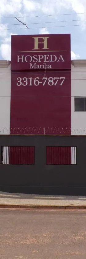 Hotel HOSPEDA Marília，位于马里利亚的酒店