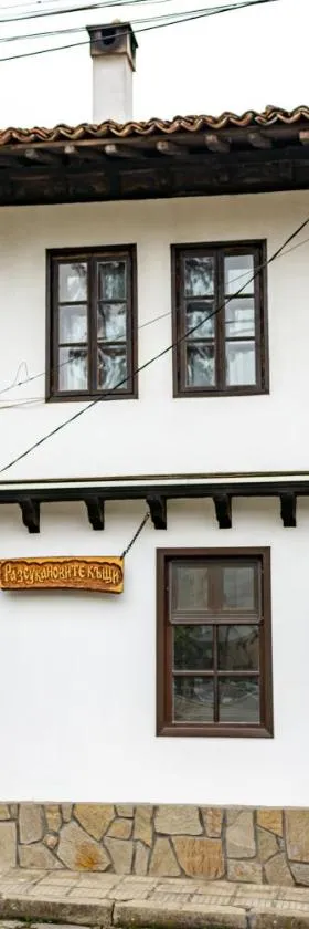 Razsukanova house , Разсукановата къща，位于埃伦娜的酒店