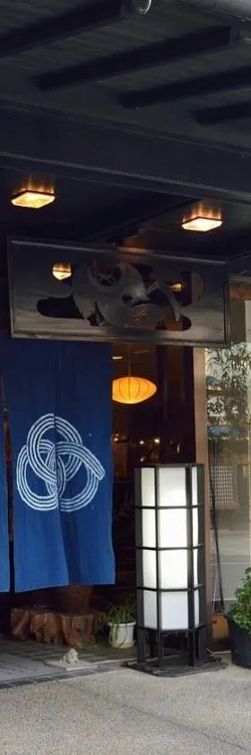 Nadaiya，位于Yahiko的酒店
