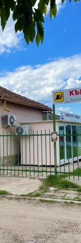 Къща за гости "Стария Сом"，位于Vardim的酒店