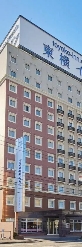 Toyoko Inn Shin-yamaguchi-eki Shinkansen-guchi，位于山口的酒店