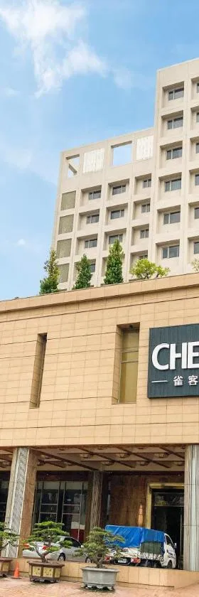 雀客藏居台南永康，位于永康的酒店
