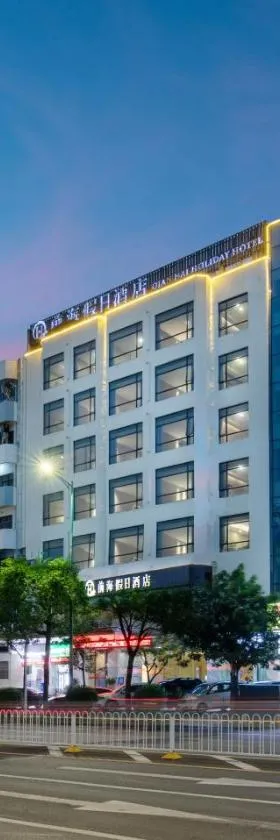 前海假日酒店，位于宝安的酒店