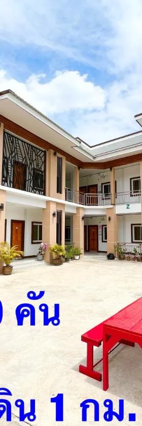 โรงแรมบ้านครูตุ้ม เชียงคาน เลย Baankrutoom Hotel Chiangkhan Loei，位于清刊的酒店