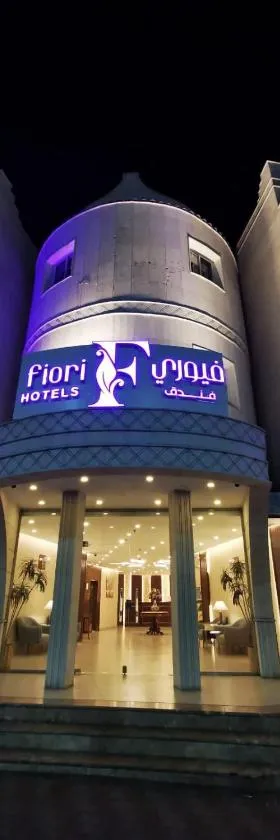 Fiori Hotels，位于塔伊夫的酒店