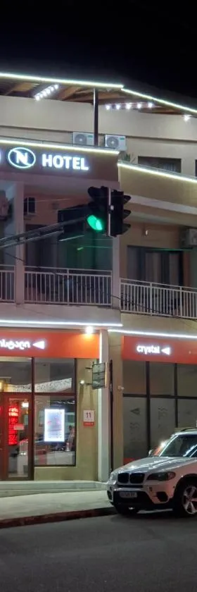 Hotel N，位于茨卡尔图博的酒店