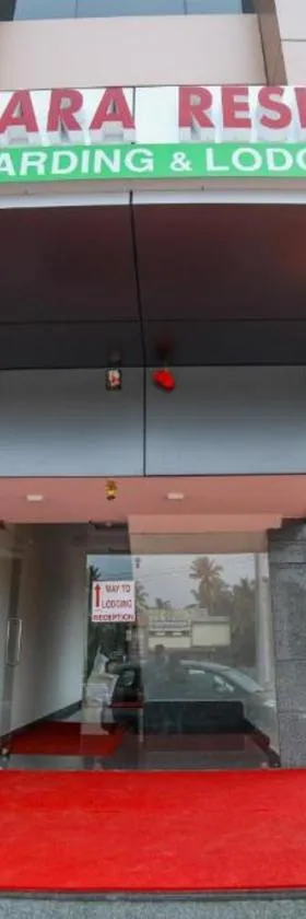 Mandara Residency，位于Kaup的酒店