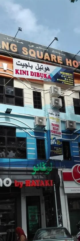 Bintang Square Hotel，位于古邦阁亮的酒店