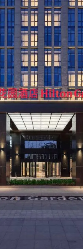 天津华苑希尔顿花园酒店，位于天津的酒店