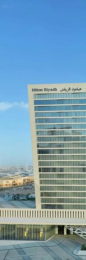 Hilton Riyadh Hotel & Residences，位于利雅德的酒店