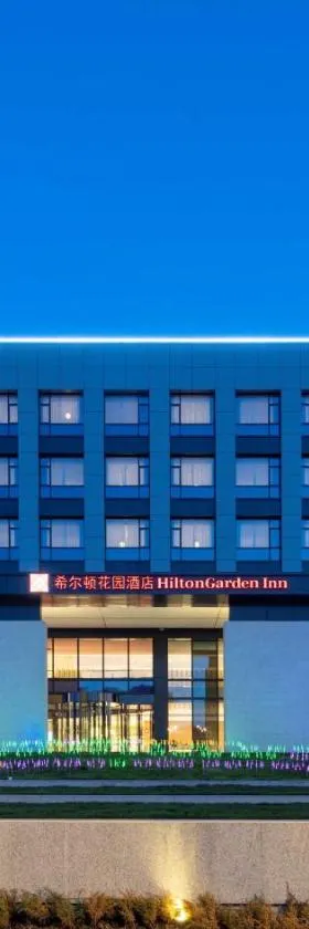 长春经开希尔顿花园酒店，位于长春的酒店
