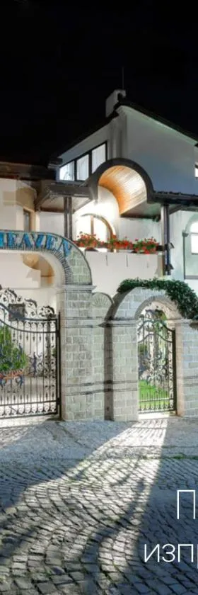 Boutique & Spa Hotel Heaven，位于韦林格勒的酒店