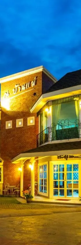 ณ บ้านแม่ รีสอร์ท，位于Ban Rai的酒店