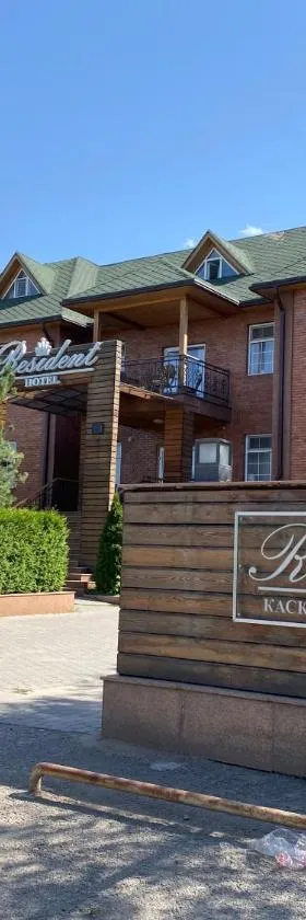 Resident Hotel Kaskelen，位于Kaskelen的酒店