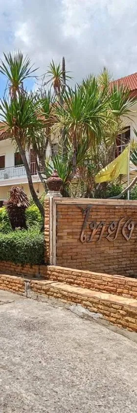 โรงแรมไทยงามพาเลซ (Thai Ngam Palace Hotel)，位于Kaeng Khlo的酒店