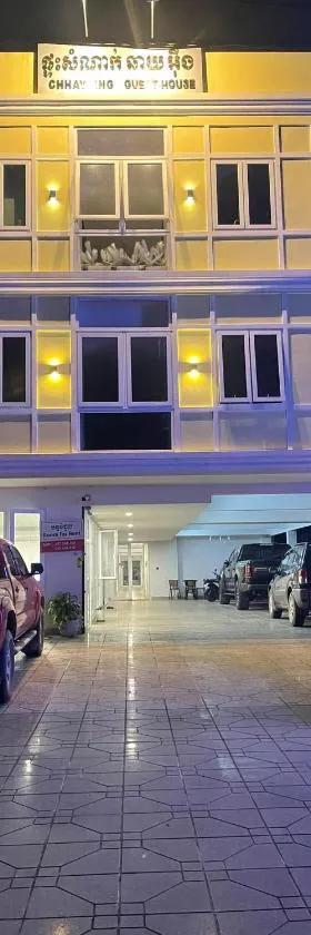 Chhay Ing Guesthouse，位于Phumĭ Bát Tráng (1)的酒店