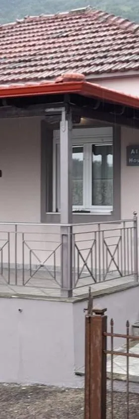 Alex House，位于Gorgogýrion的酒店
